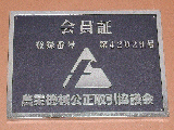 p2250049.gif