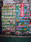 p2250051v.gif