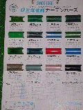 p2250054v.gif