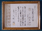 p2260024.gif