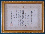 p2260025.gif