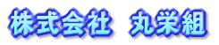 Ё@ۉhg