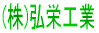(()OhH
