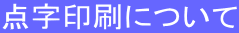 _ɂ